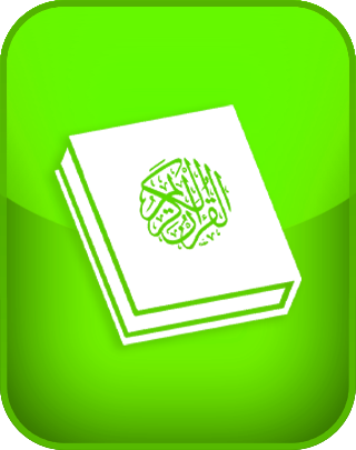 5 Pillars of Islam Test