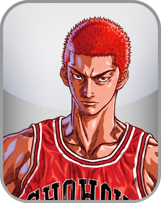 Slam Dunk Test