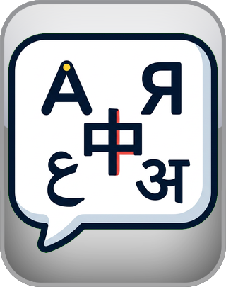 World Languages Quiz