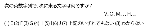 test item