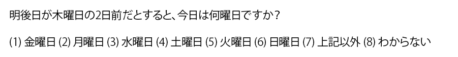 test item