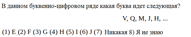 test item