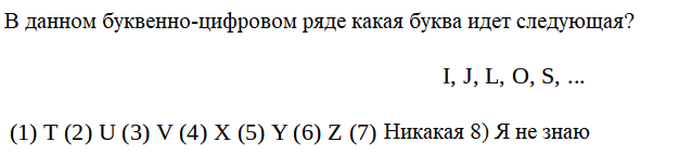test item