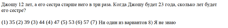 test item