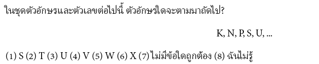 test item