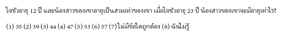 test item