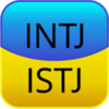 INTJ or ISTJ Test