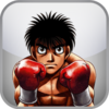Hajime no Ippo Test