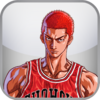 Slam Dunk Test