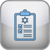 Zionism and Antisemitism Test